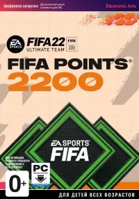 FIFA 22 Ultimate Teams 2200 POINTS для КОМПЬЮТЕРА Цифровая версия