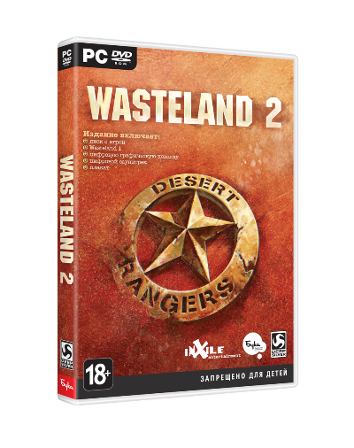Wasteland 2. Издание «Рейнджер» - фото