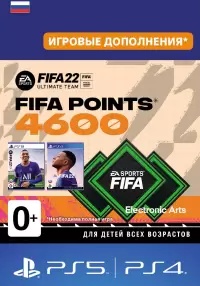 Playstation FIFA 22 Ultimate Teams 4600 POINTS Playstation  Цифровая версия