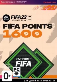 FIFA 22 Ultimate Teams 1600 POINTS для КОМПЬЮТЕРА Цифровая версия