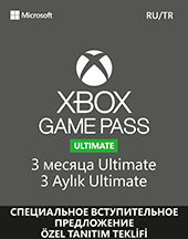 Xbox Game Pass Ultimate на 3 месяца Цифровая версия 