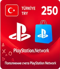 Карта пополнения Playstation Network Турция 250 лир (Мгновенное получение)  - фото