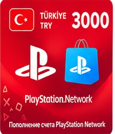 Пополнение счета Playstation Network регион Турция 3000 лир - фото